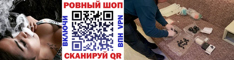 Купить наркоту Берёзовский Каннабис  КОКАИН  ГАШИШ  АМФЕТАМИН  Меф 