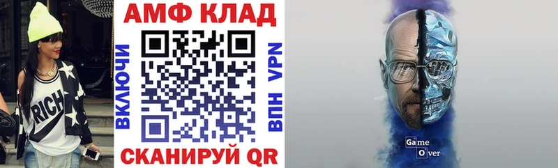 Amphetamine Premium  Берёзовский 