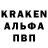 Alfa_PVP крисы CK Kaminuz