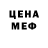 Первитин пудра Eugene Azov