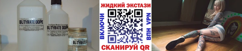 БУТИРАТ оксана  продажа наркотиков  Берёзовский 