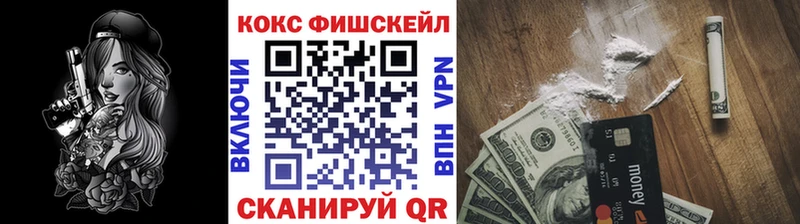Кокаин Колумбийский  Берёзовский 