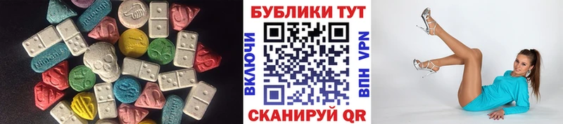 купить Берёзовский Экстази MDMA