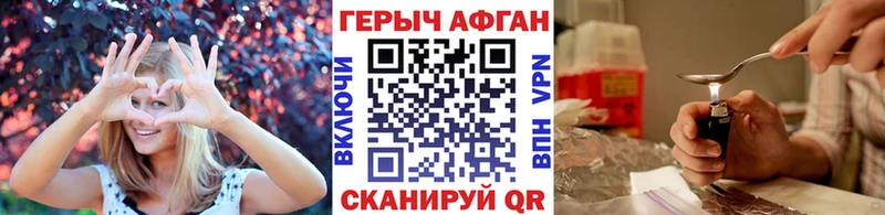 ГЕРОИН хмурый  shop официальный сайт  Берёзовский  купить  цена 