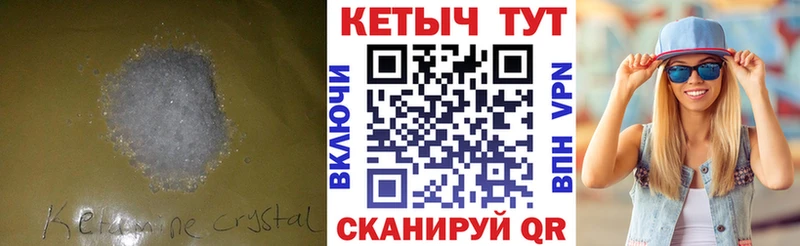 наркошоп  Берёзовский  КЕТАМИН VHQ 
