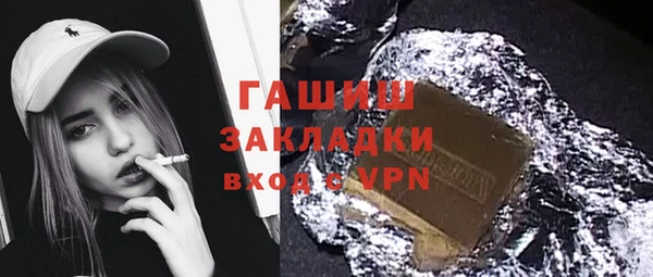 соль курить ск Алзамай