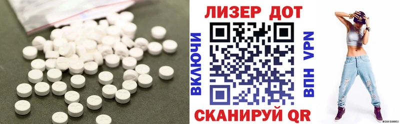 наркотики  Берёзовский  ЛСД экстази кислота 