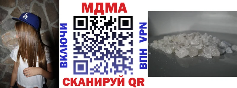 blacksprut онион  даркнет сайт  Берёзовский  МДМА Molly 