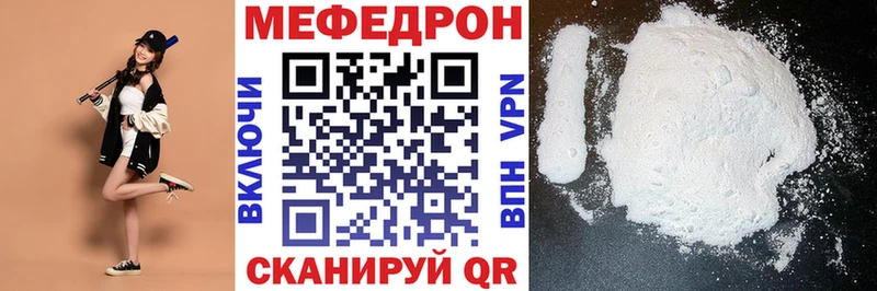 где купить наркотик  Берёзовский  Меф mephedrone 
