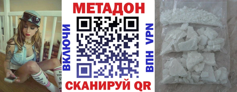 МЕТАДОН белоснежный  Берёзовский 