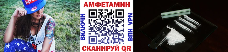 дарнет шоп Берёзовский Первитин Methamphetamine