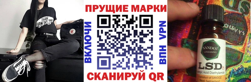 Марки 25I-NBOMe 1,5мг  Берёзовский 