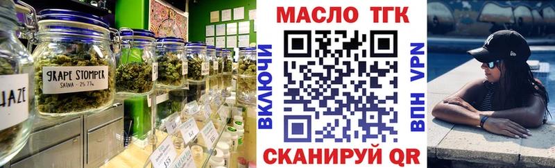 Дистиллят ТГК концентрат  Берёзовский 